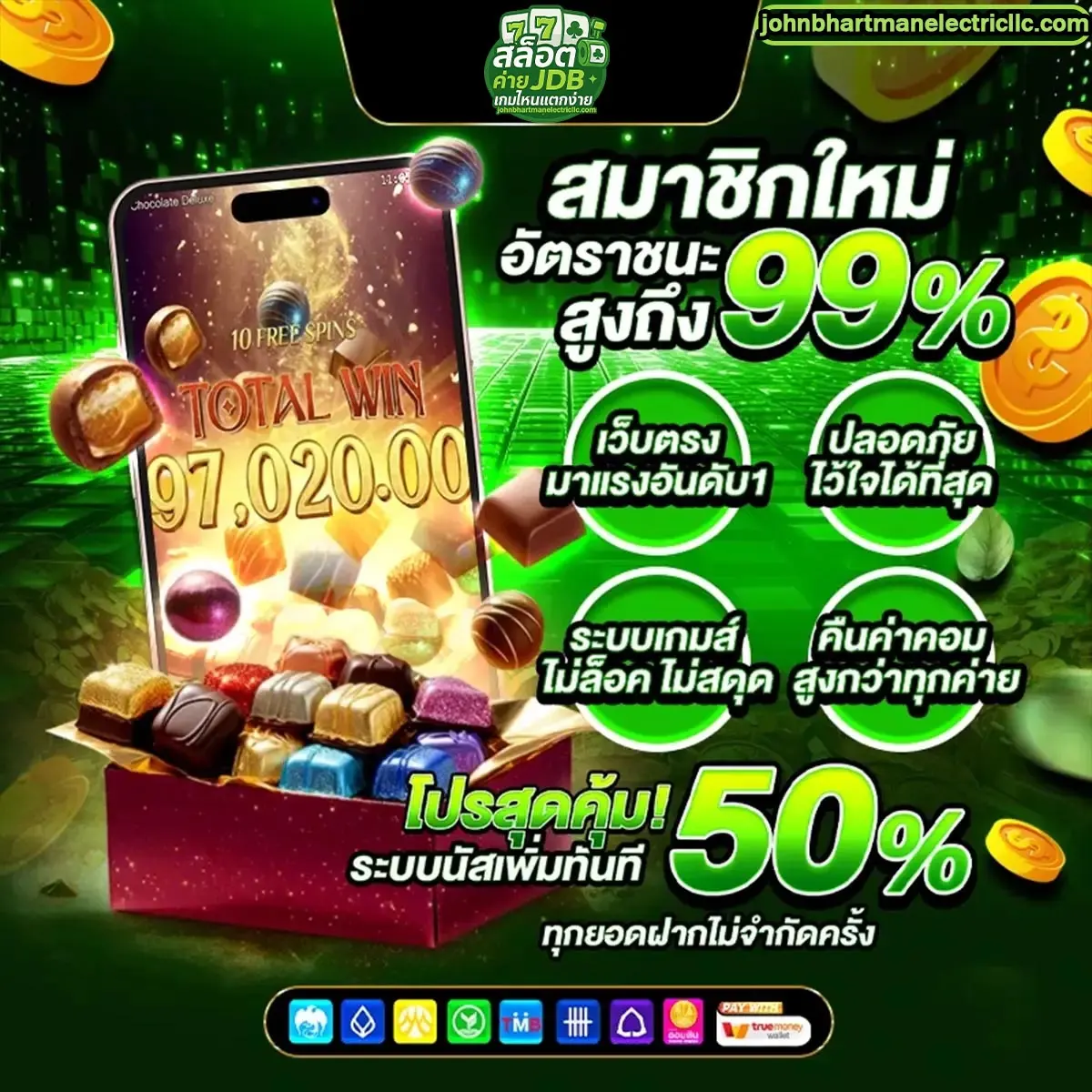สล็อต ค่าย jdb เกมไหน แตกง่าย