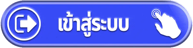 สล็อต ค่าย jdb เกมไหน แตกง่าย เข้าสู่ระบบ